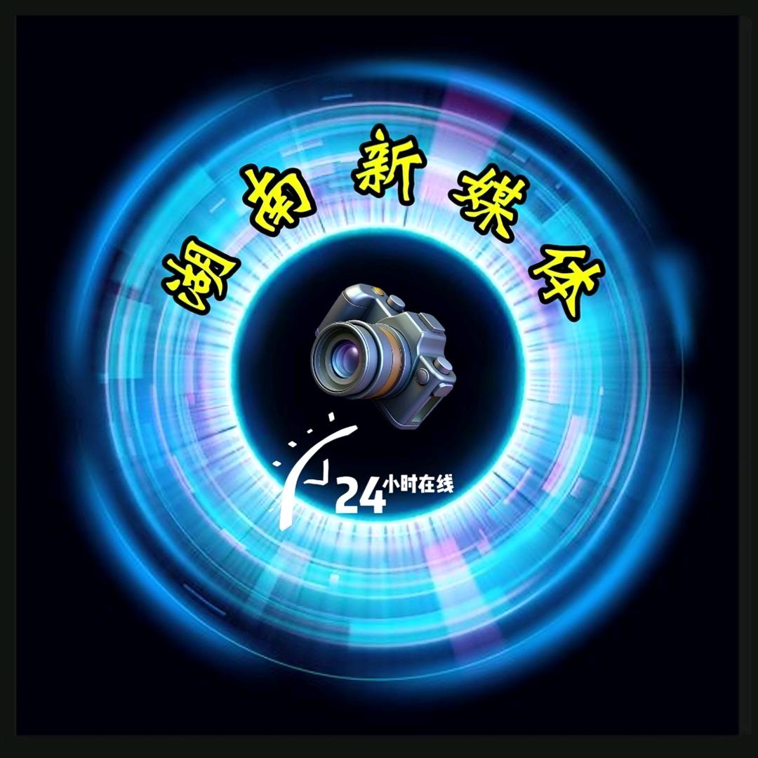 “南”得遇见