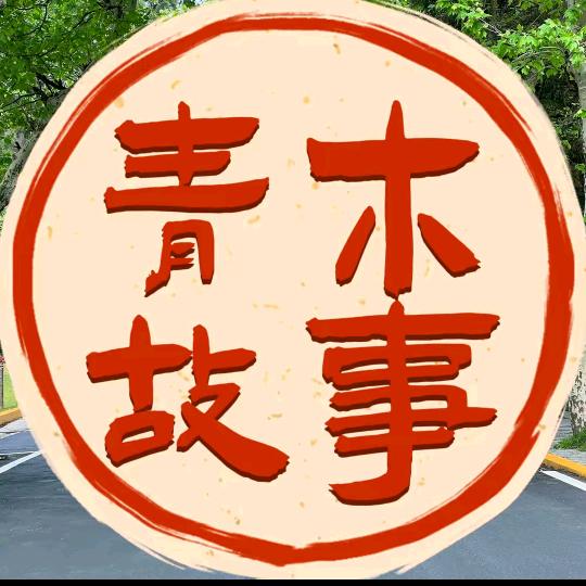 静静静静