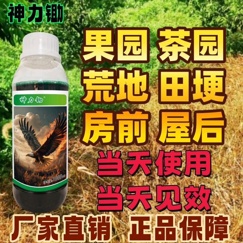 瑜懒汉农资
