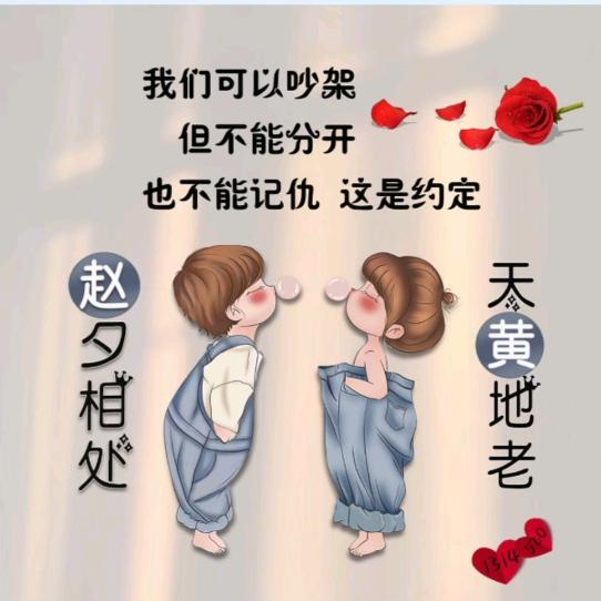 乐在其中