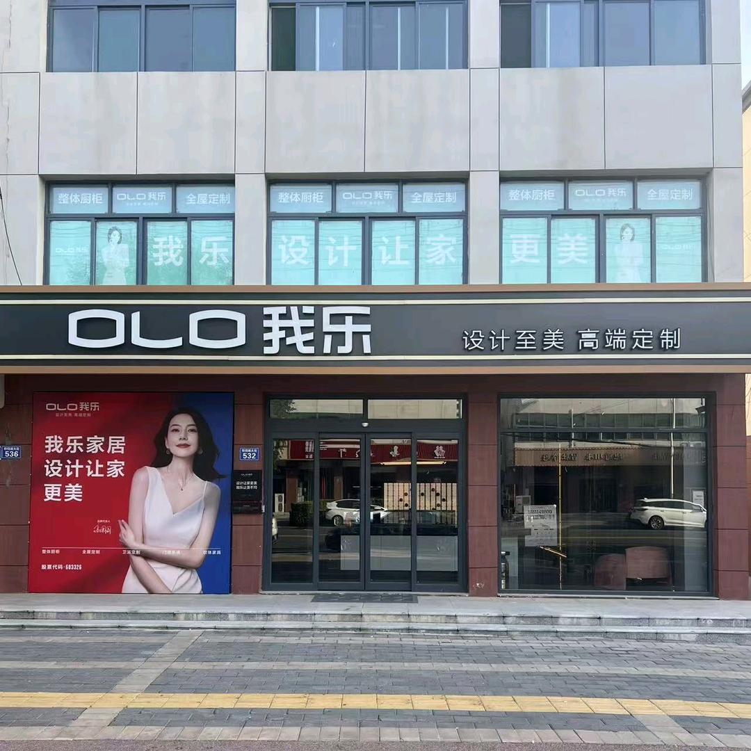 译禾装饰—房屋整体定制