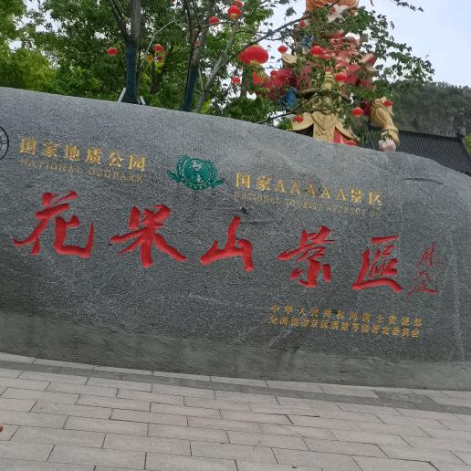 邱文文