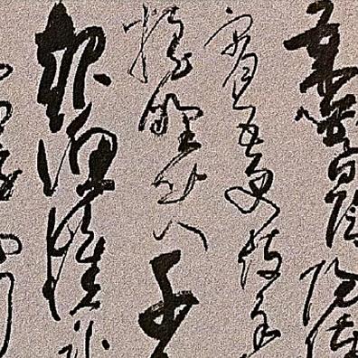 寸玉琢廬