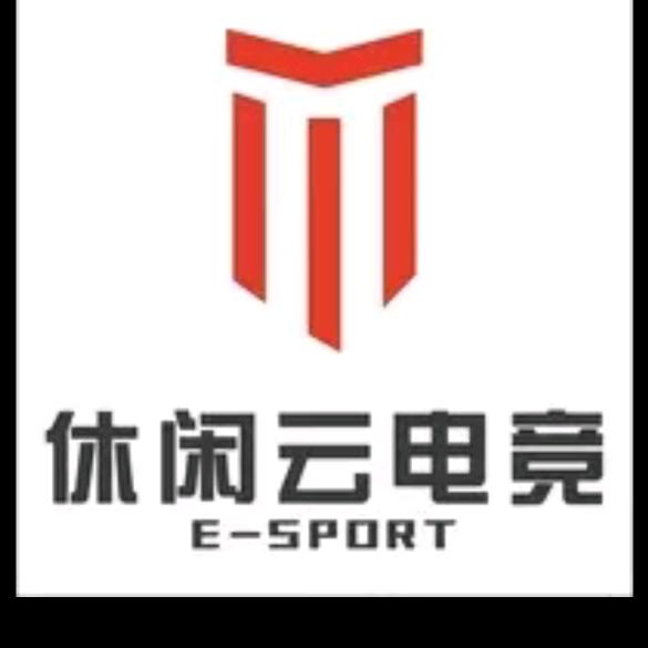 休闲云电竞