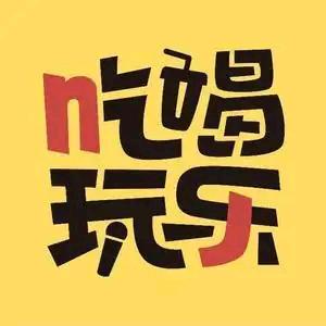 青春