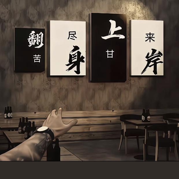 胡桃夹子