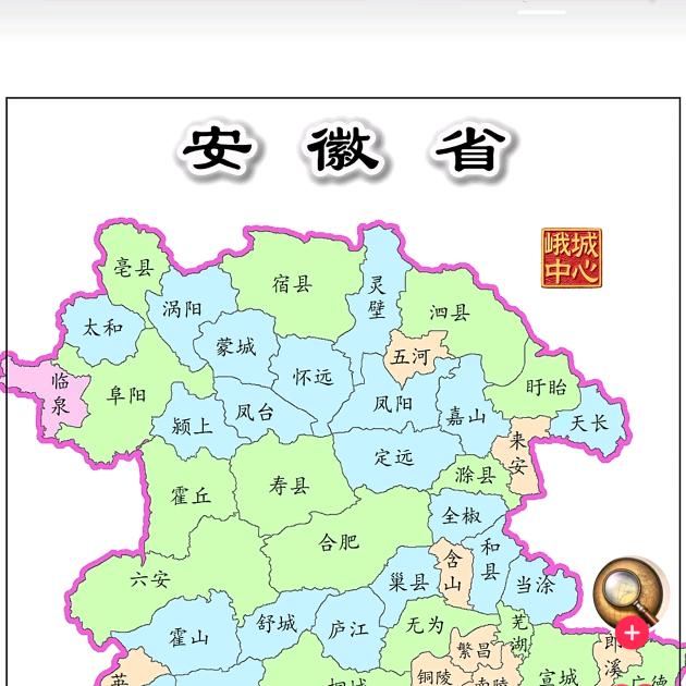 丫头好呀