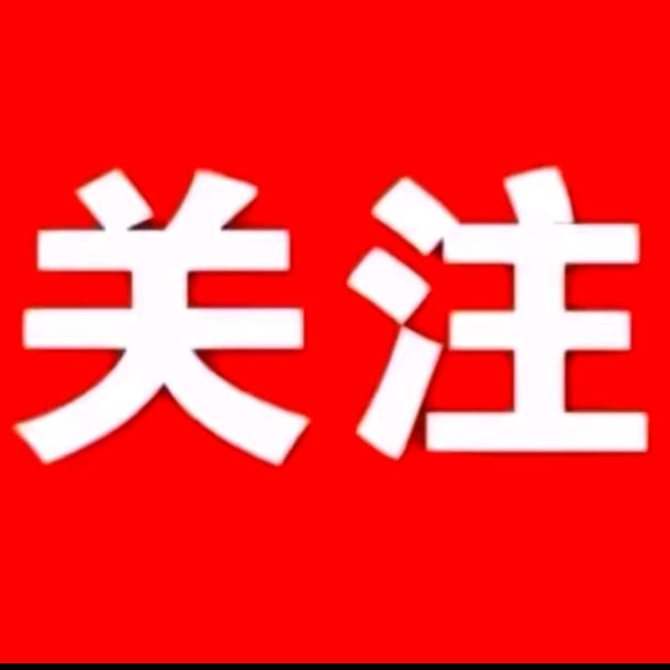 有鳯来仪（向阳而生）