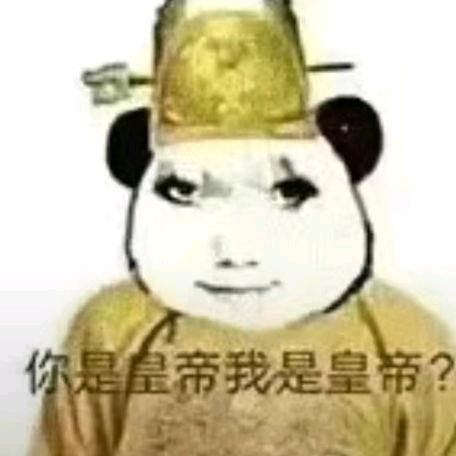 大封打工人