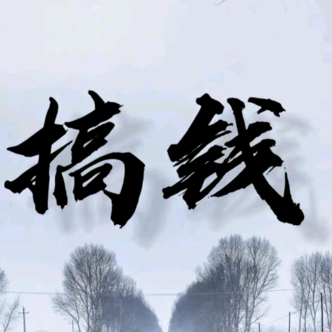 尉氏惜玲服装厂