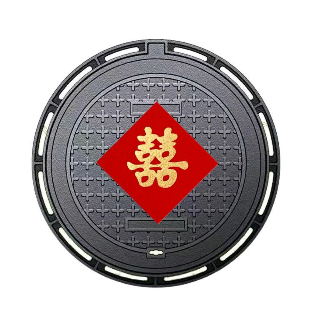 长安信隆婚庆用品铺子