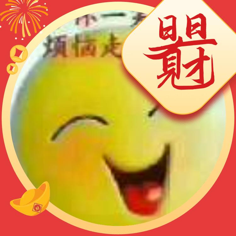 笑哥