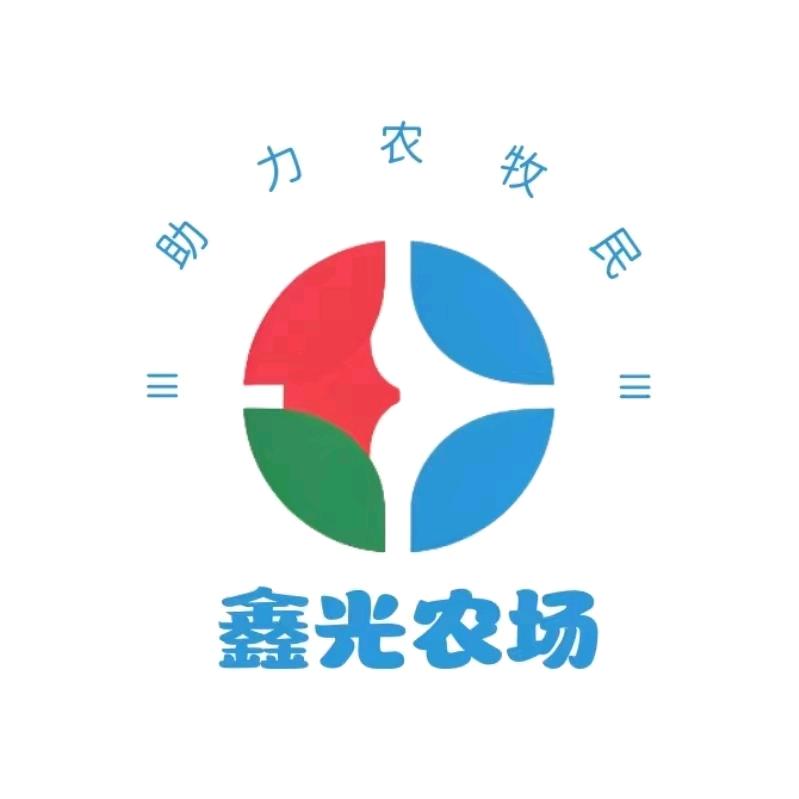 鑫光农场