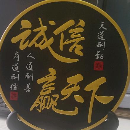 平常心666