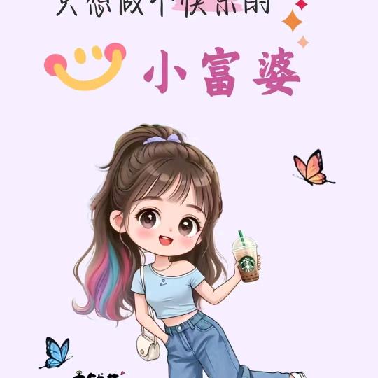 朱玲玲
