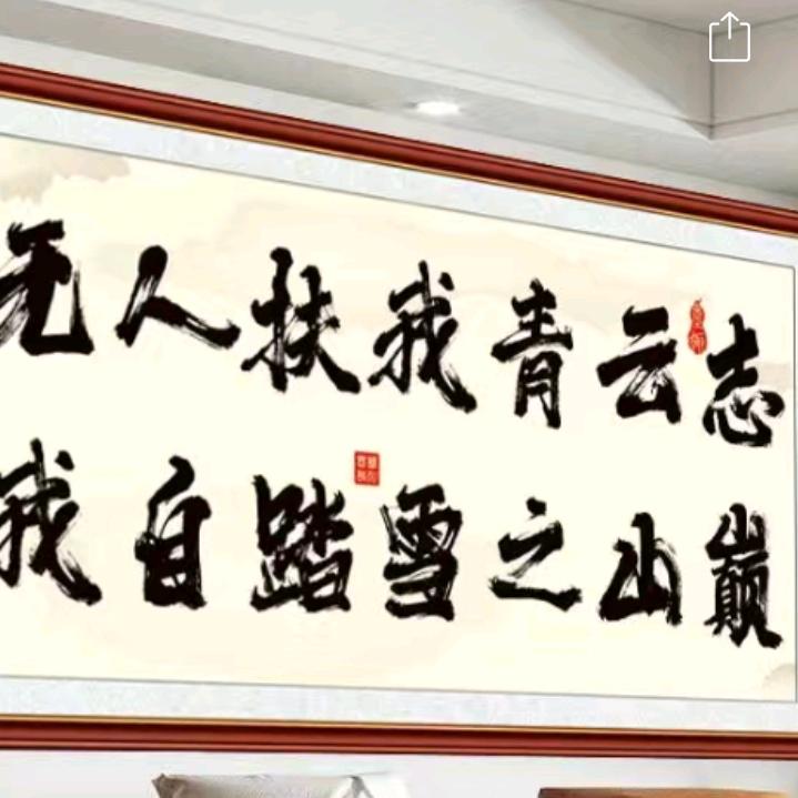 吉星：