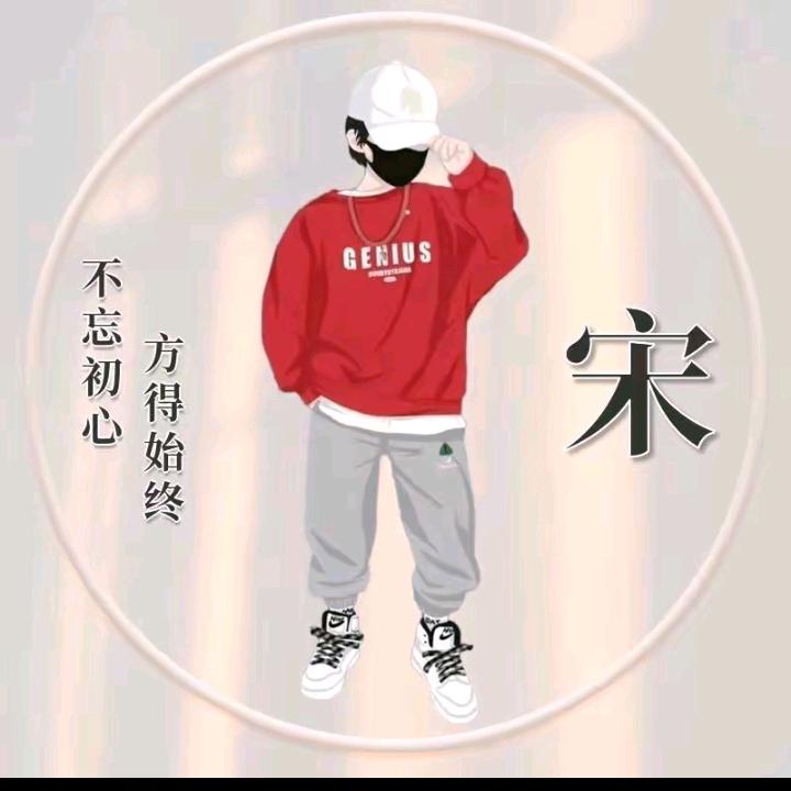 小宋太阳能路灯