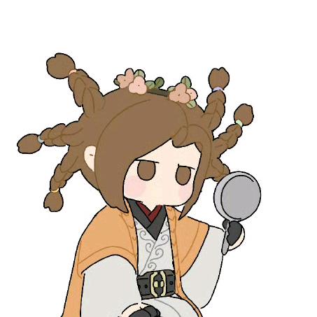 柚子冰