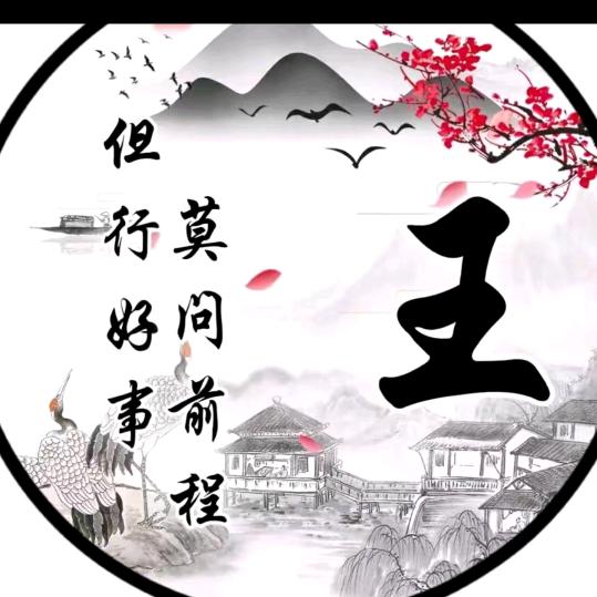 因果与舍得