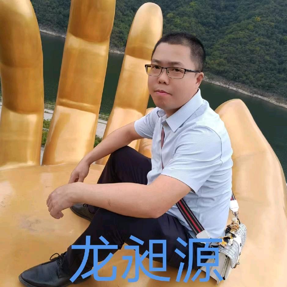 龙昶源