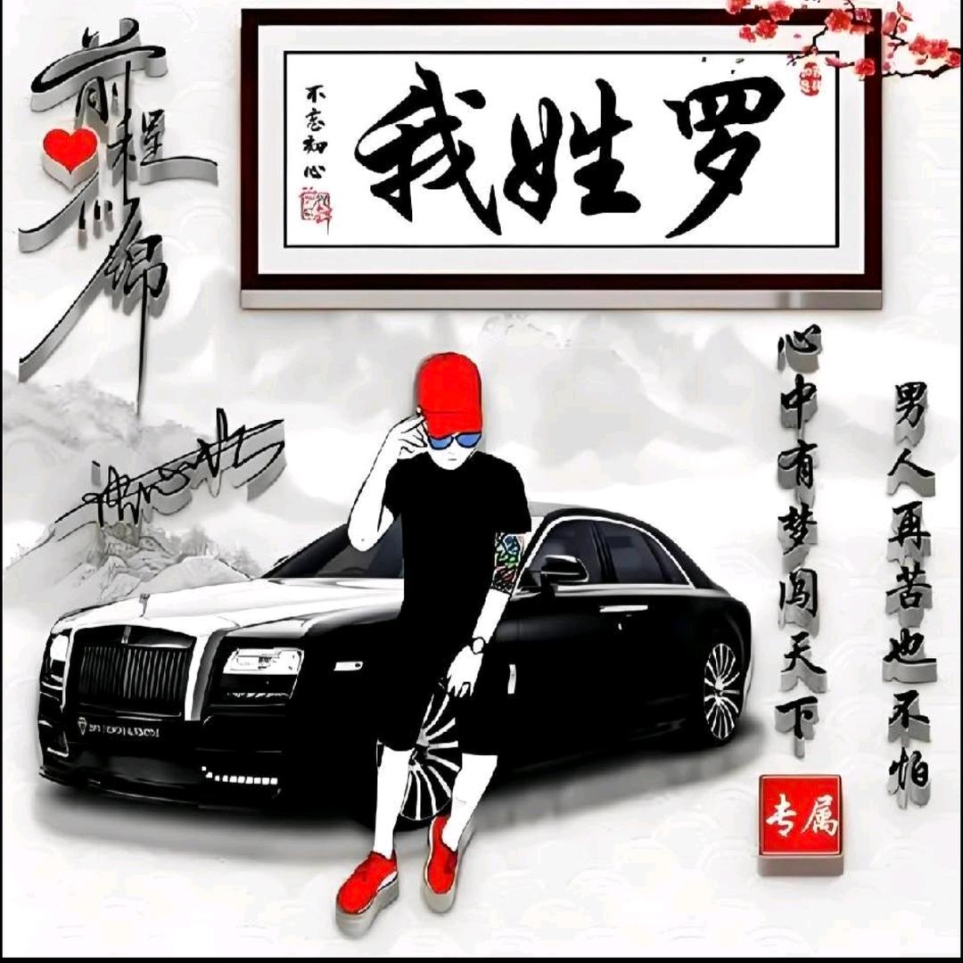 独宠一人度余生