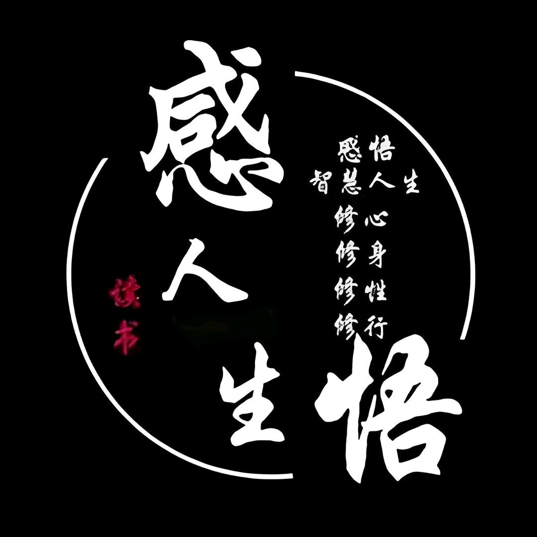 燕西垣