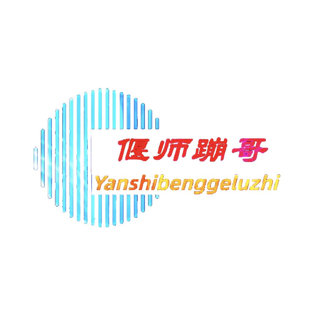 蹦哥