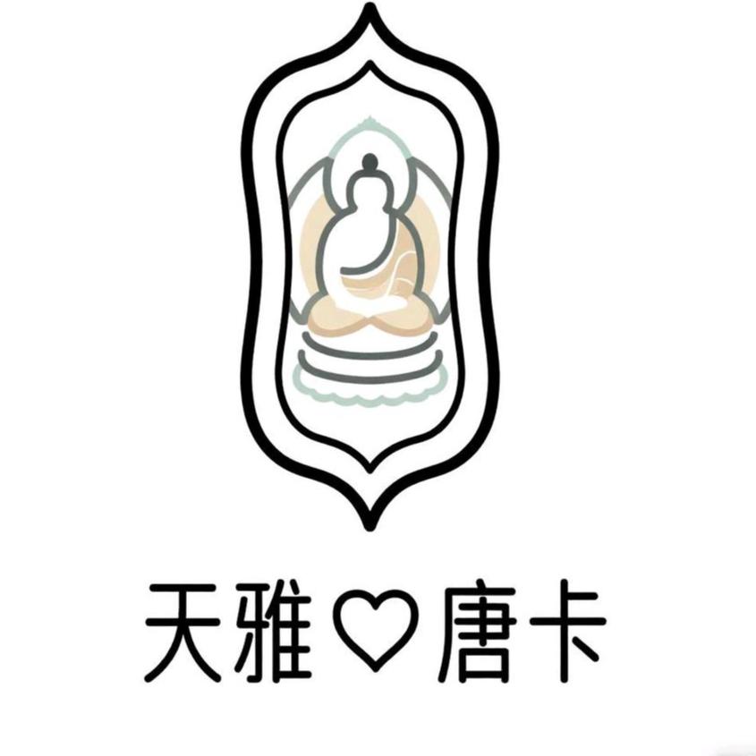 天雅♥唐卡