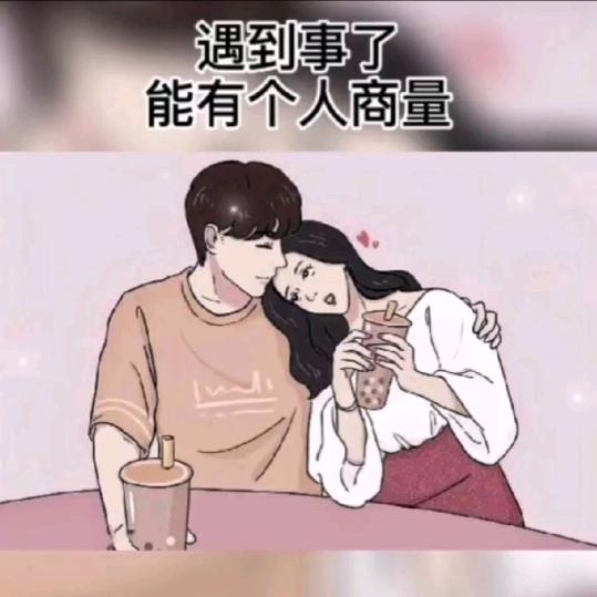 向幸福前进
