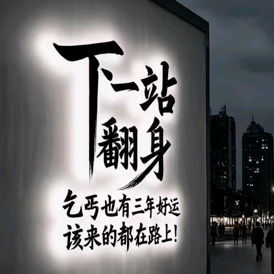 @喜欢吃螺蛳粉🇨🇳！
