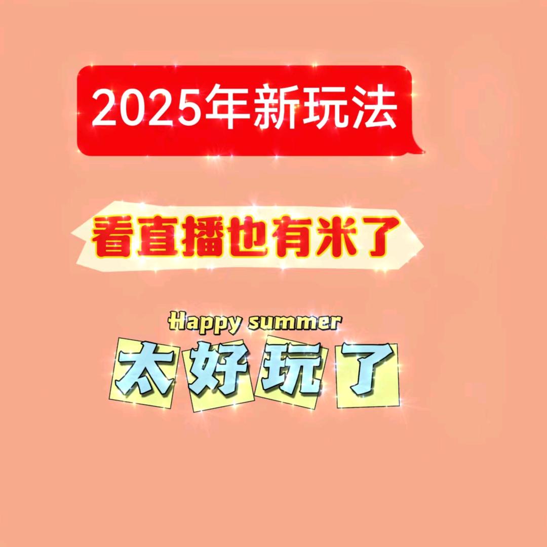 山水有相锋