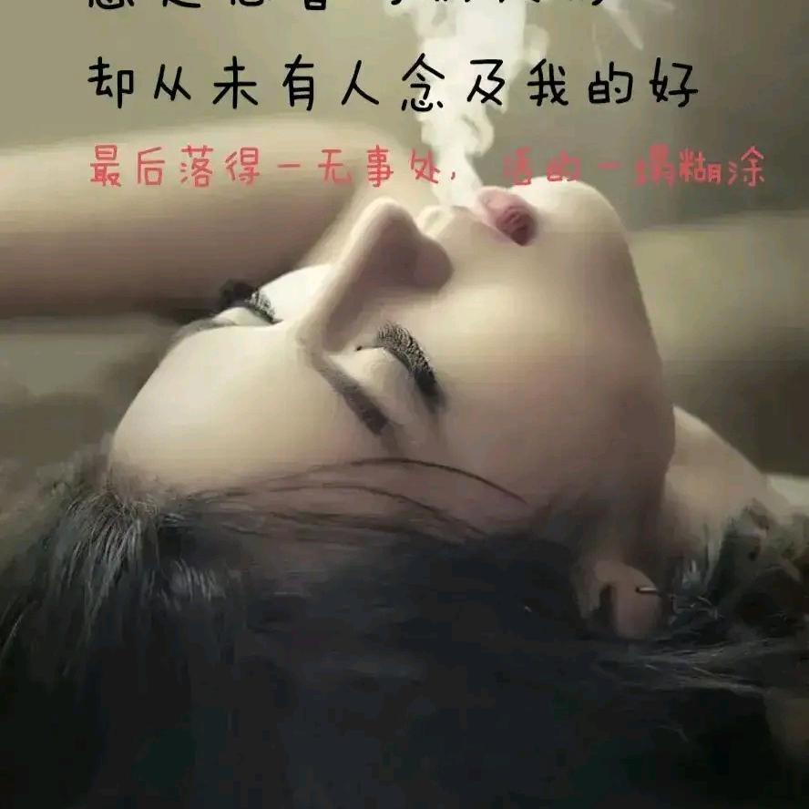 零落的叶