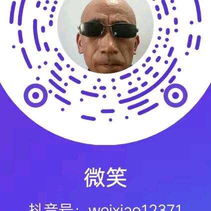 {。微笑留在嘴角