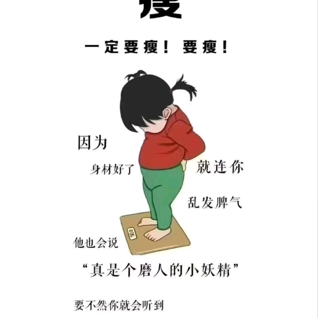 丸子呀