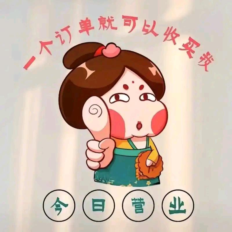 高唐房产中介
