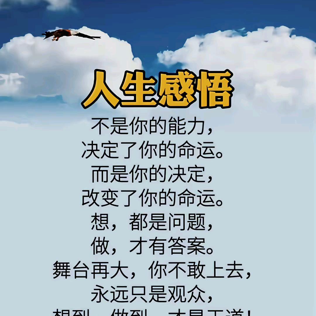 心灵深处