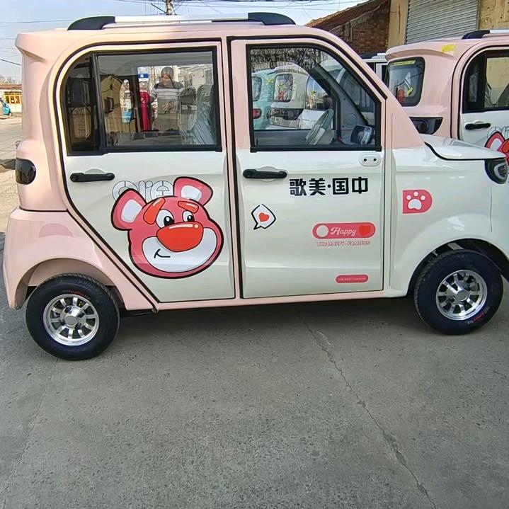 用户9321745041615