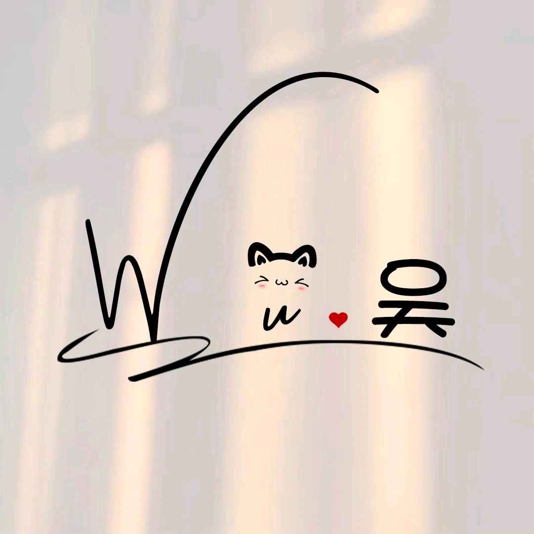 等^0^待