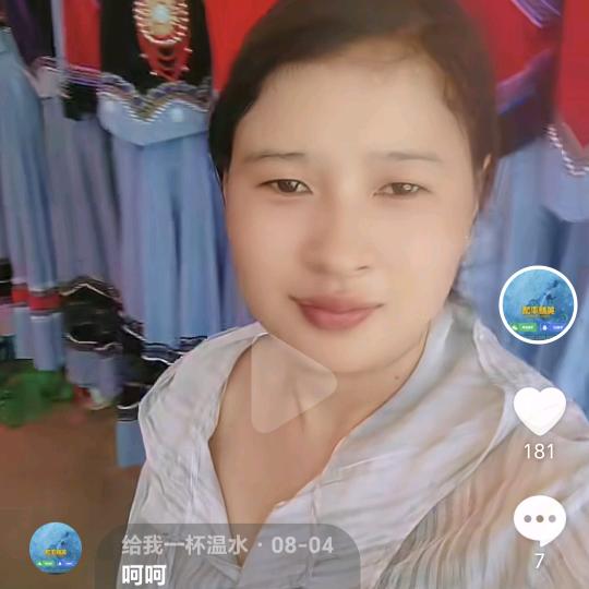 给我一杯温水