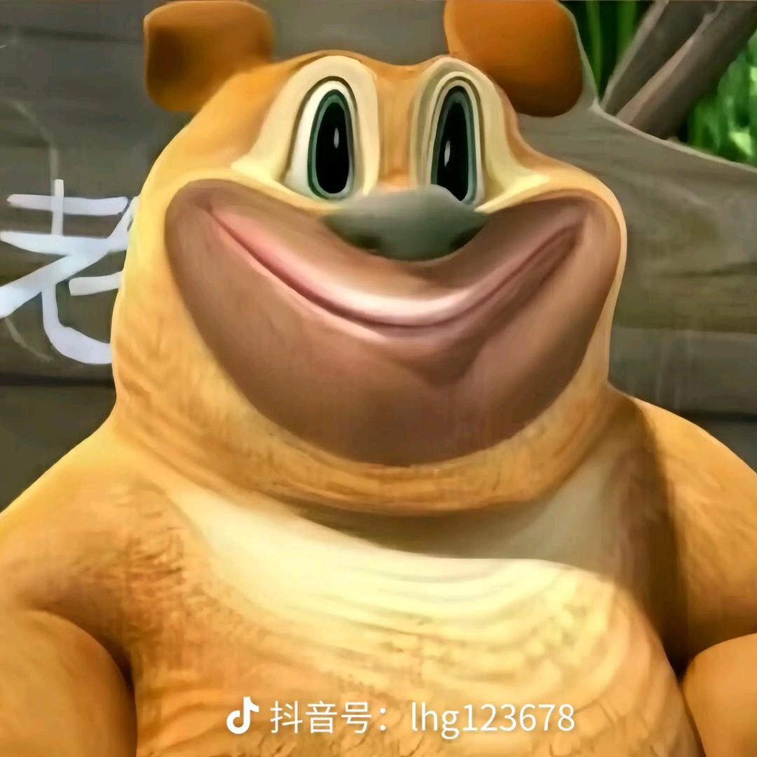 忘记叭
