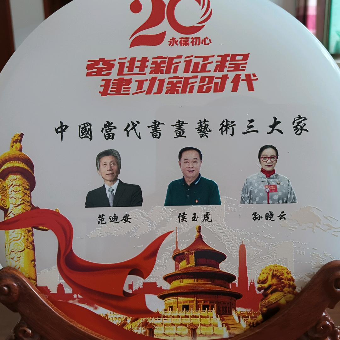 慧照大千🇨🇳