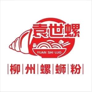 袁世螺螺蛳粉