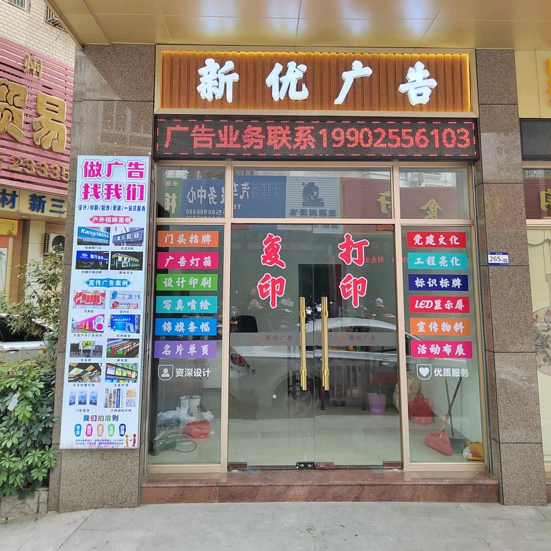 小李
