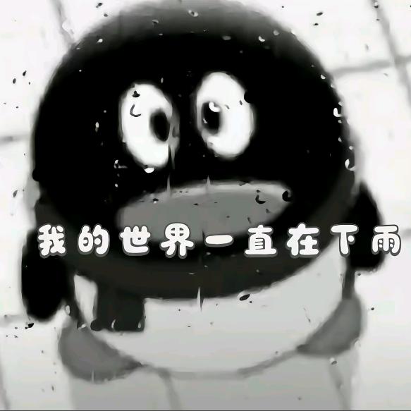 洛日
