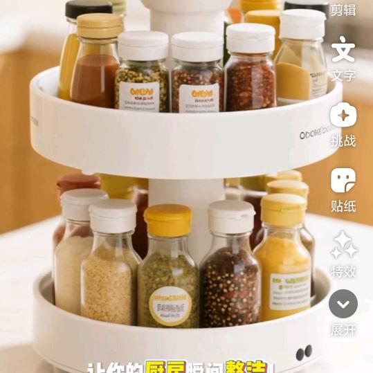凤姐卖调料架