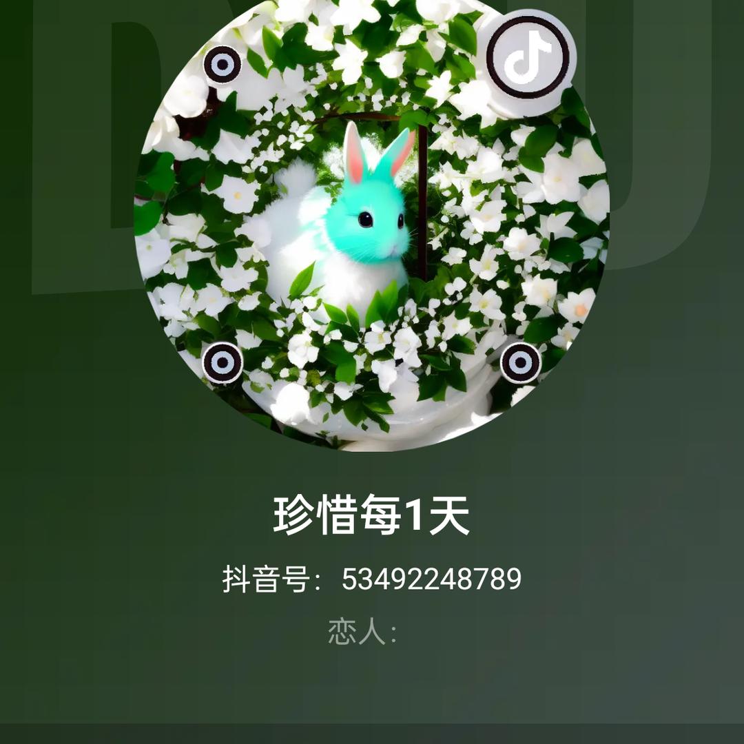 二子哥