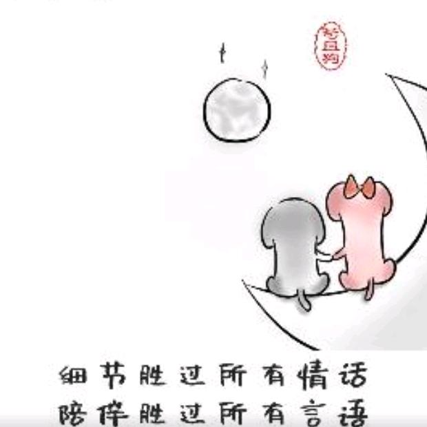 一枚小可爱