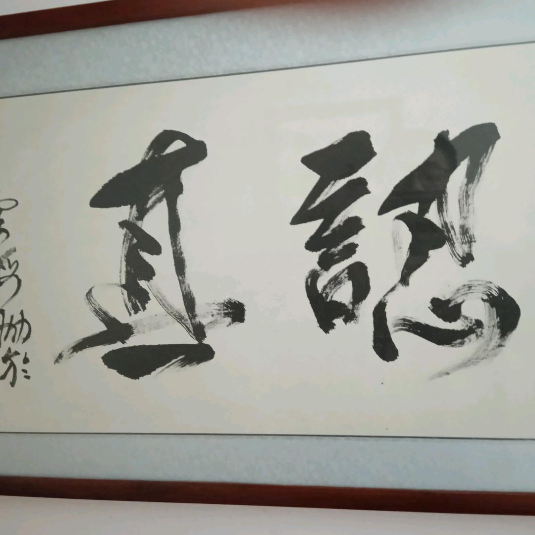 嗨依