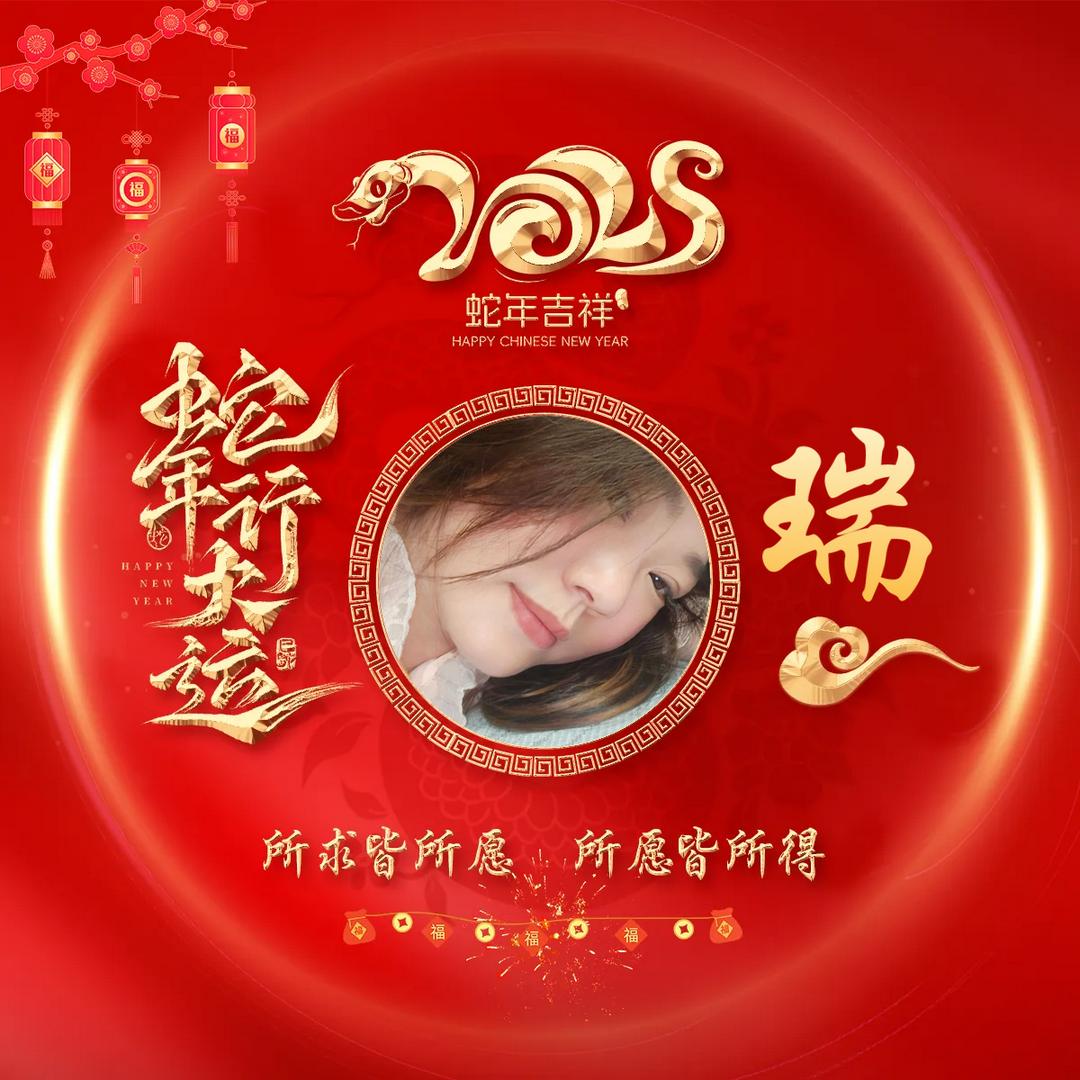 笑红尘