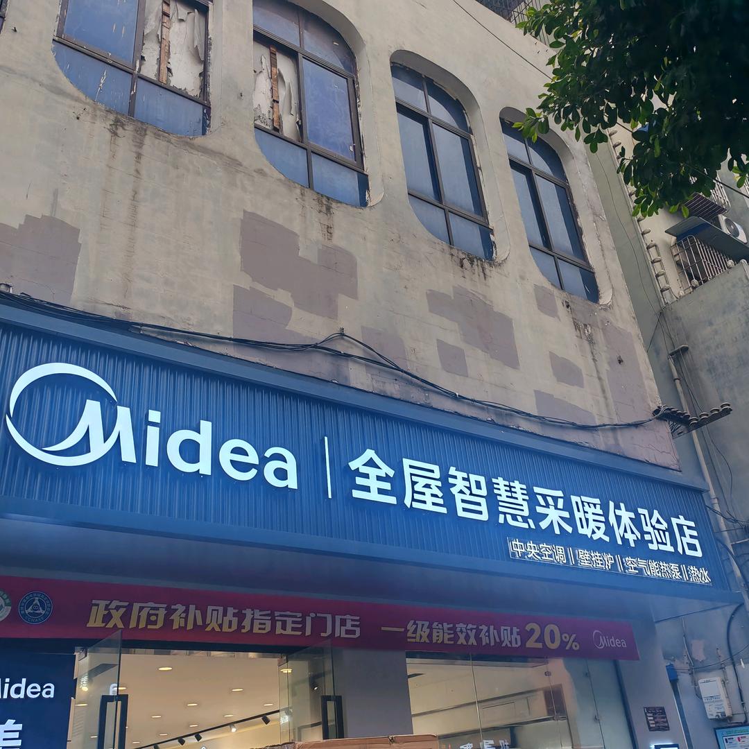 殇
